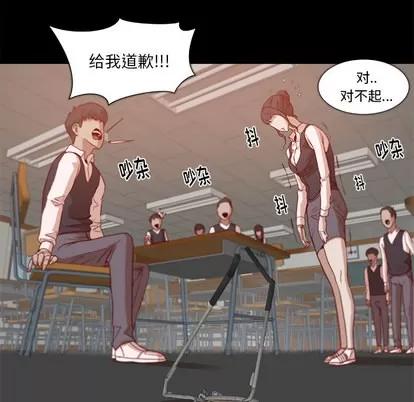 王牌经纪人 王牌经纪人 | 第3章 第22页