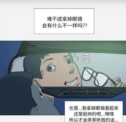 王牌经纪人 王牌经纪人 | 第3章 第24页