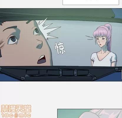 王牌经纪人 王牌经纪人 | 第3章 第25页