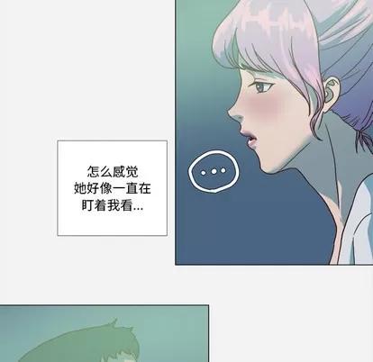 王牌经纪人 王牌经纪人 | 第3章 第26页