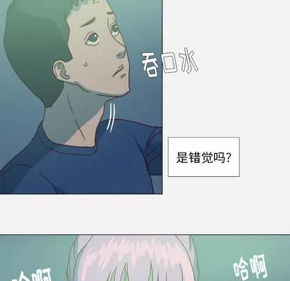 王牌经纪人 王牌经纪人 | 第3章 第27页