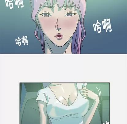王牌经纪人 王牌经纪人 | 第3章 第28页