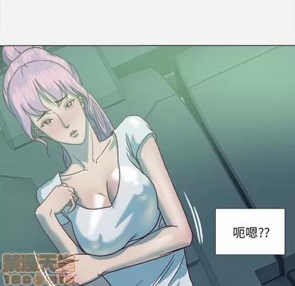 王牌经纪人 王牌经纪人 | 第3章 第30页