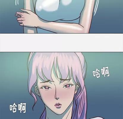 王牌经纪人 王牌经纪人 | 第3章 第32页