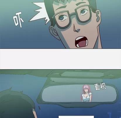 王牌经纪人 王牌经纪人 | 第3章 第34页