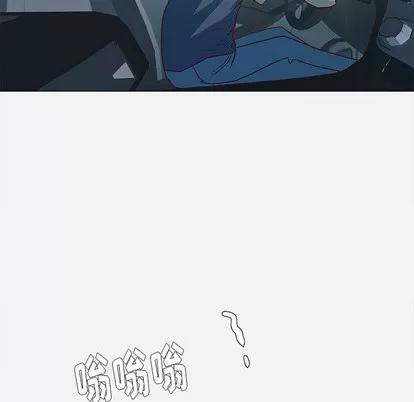 王牌经纪人 王牌经纪人 | 第3章 第36页