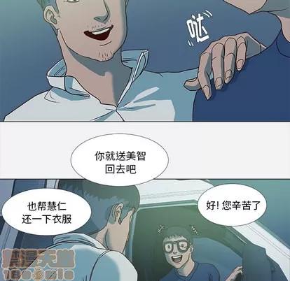 王牌经纪人 王牌经纪人 | 第3章 第40页
