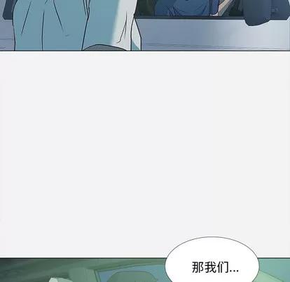 王牌经纪人 王牌经纪人 | 第3章 第41页