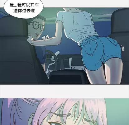 王牌经纪人 王牌经纪人 | 第3章 第47页