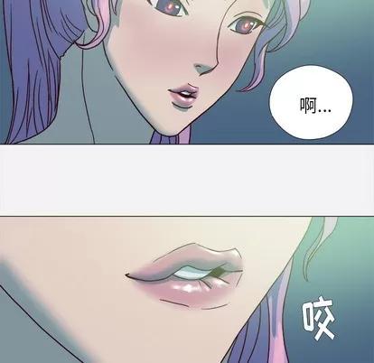 王牌经纪人 王牌经纪人 | 第3章 第48页