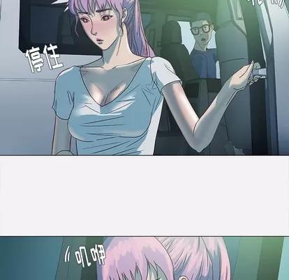 王牌经纪人 王牌经纪人 | 第3章 第51页