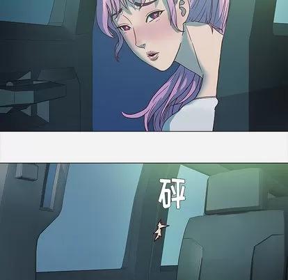王牌经纪人 王牌经纪人 | 第3章 第52页