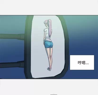 王牌经纪人 王牌经纪人 | 第3章 第54页