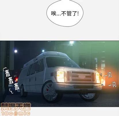 王牌经纪人 王牌经纪人 | 第3章 第55页