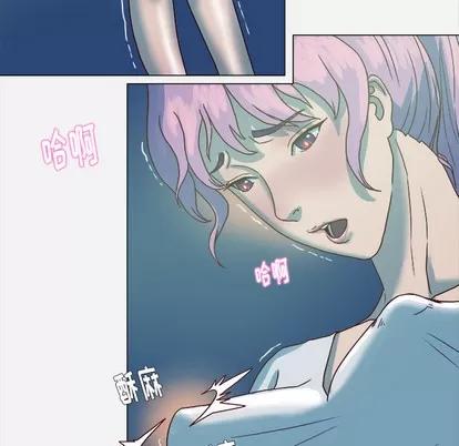 王牌经纪人 王牌经纪人 | 第3章 第59页