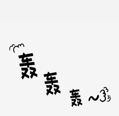 王牌经纪人 王牌经纪人 | 第3章 第61页