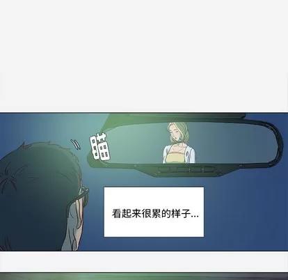 王牌经纪人 王牌经纪人 | 第3章 第62页