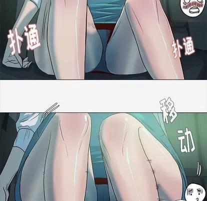 王牌经纪人 王牌经纪人 | 第3章 第66页