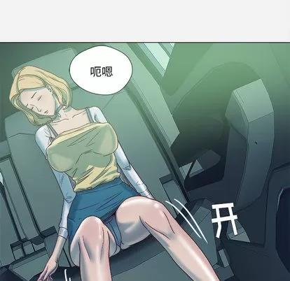 王牌经纪人 王牌经纪人 | 第3章 第69页