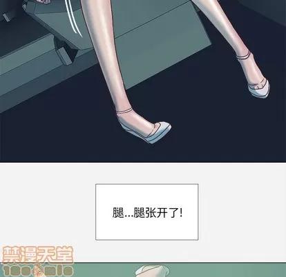 王牌经纪人 王牌经纪人 | 第3章 第70页