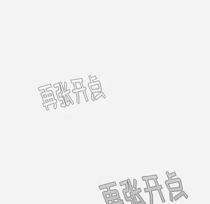 王牌经纪人 王牌经纪人 | 第3章 第73页