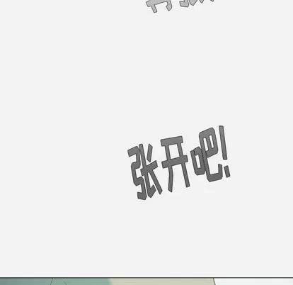 王牌经纪人 王牌经纪人 | 第3章 第74页