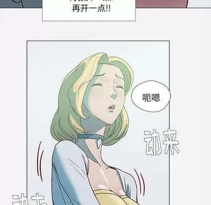 王牌经纪人 王牌经纪人 | 第4章 第6页