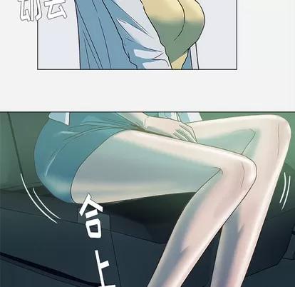 王牌经纪人 王牌经纪人 | 第4章 第7页