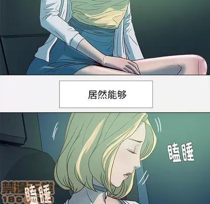 王牌经纪人 王牌经纪人 | 第4章 第10页