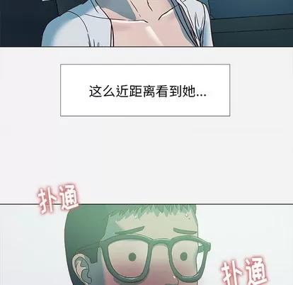 王牌经纪人 王牌经纪人 | 第4章 第11页