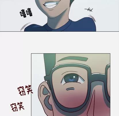 王牌经纪人 王牌经纪人 | 第4章 第16页