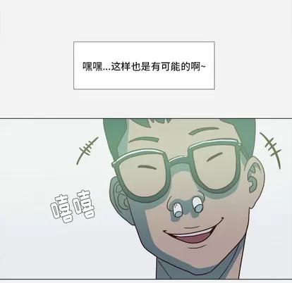 王牌经纪人 王牌经纪人 | 第4章 第22页