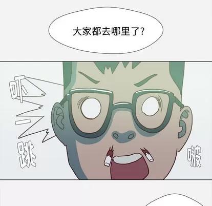 王牌经纪人 王牌经纪人 | 第4章 第23页