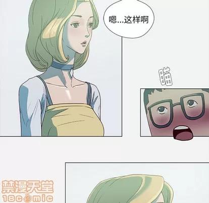 王牌经纪人 王牌经纪人 | 第4章 第25页