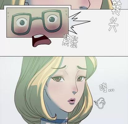 王牌经纪人 王牌经纪人 | 第4章 第27页
