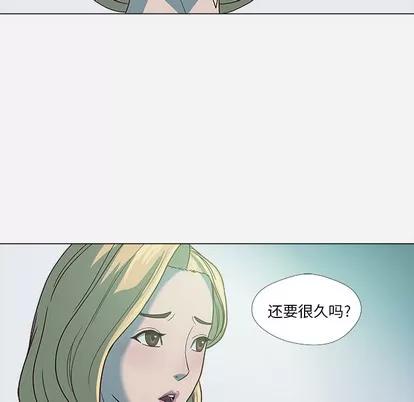 王牌经纪人 王牌经纪人 | 第4章 第28页