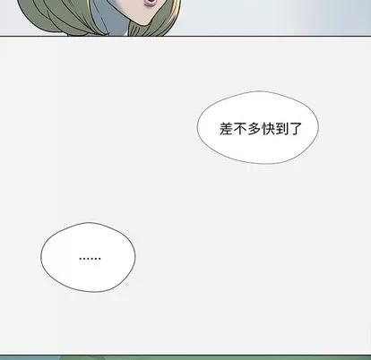 王牌经纪人 王牌经纪人 | 第4章 第29页