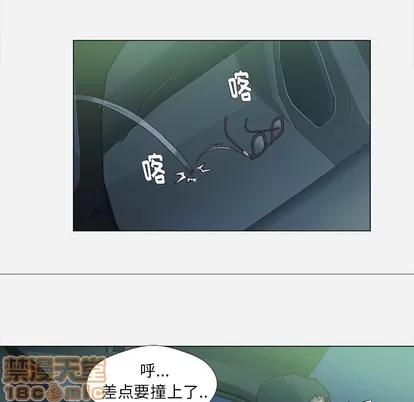 王牌经纪人 王牌经纪人 | 第4章 第35页