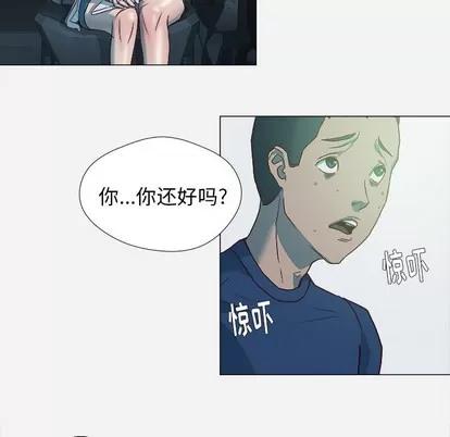 王牌经纪人 王牌经纪人 | 第4章 第37页