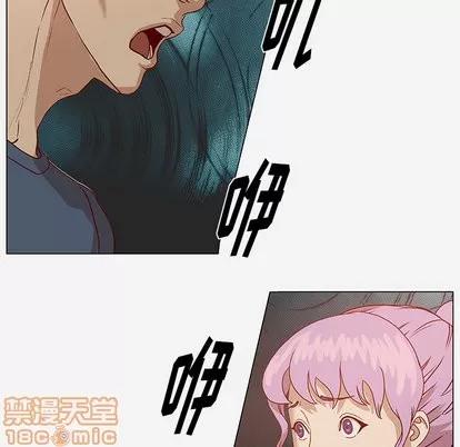 王牌经纪人 王牌经纪人 | 第4章 第40页