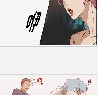 王牌经纪人 王牌经纪人 | 第4章 第41页