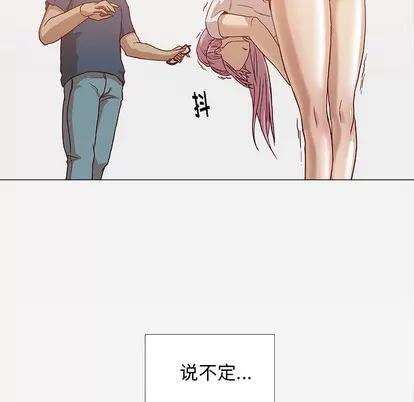 王牌经纪人 王牌经纪人 | 第4章 第42页