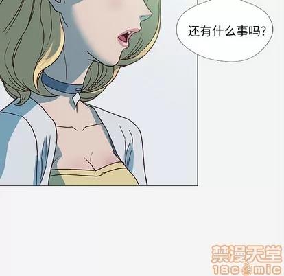 王牌经纪人 王牌经纪人 | 第4章 第45页