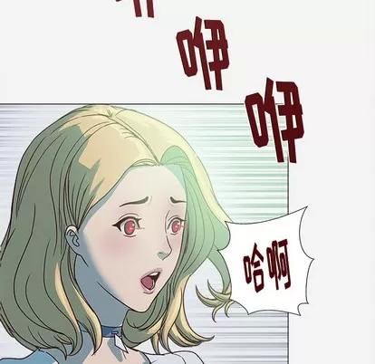 王牌经纪人 王牌经纪人 | 第4章 第47页