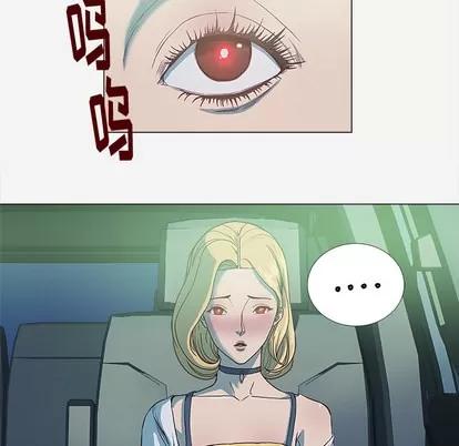 王牌经纪人 王牌经纪人 | 第4章 第49页