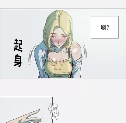 王牌经纪人 王牌经纪人 | 第4章 第53页