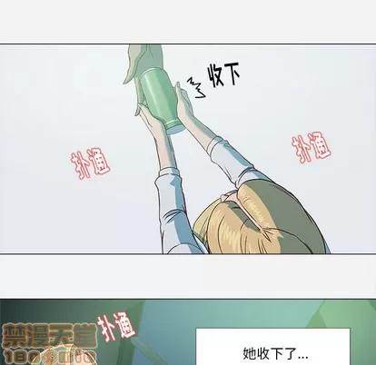 王牌经纪人 王牌经纪人 | 第4章 第55页