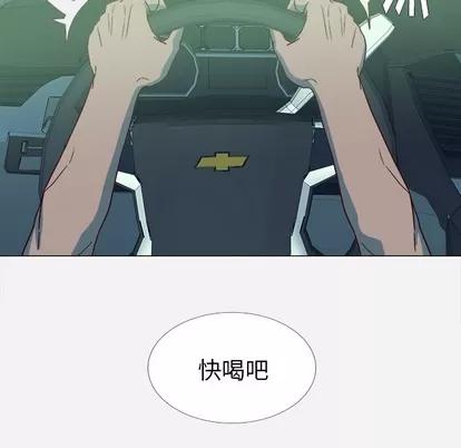 王牌经纪人 王牌经纪人 | 第4章 第59页