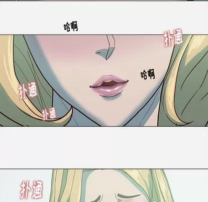 王牌经纪人 王牌经纪人 | 第4章 第66页