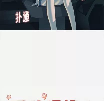 王牌经纪人 王牌经纪人 | 第4章 第69页